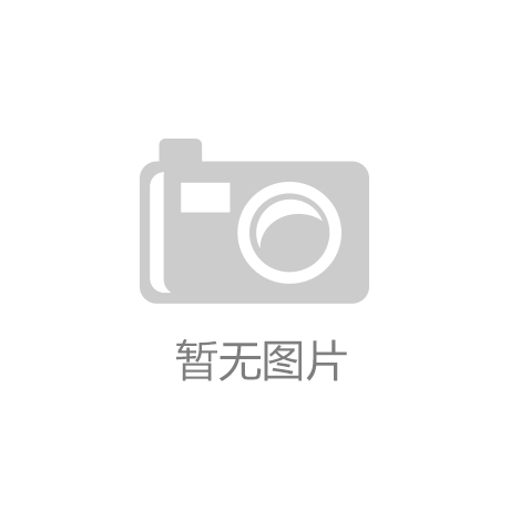 凯发一触即发无线音频设备蓝牙音箱