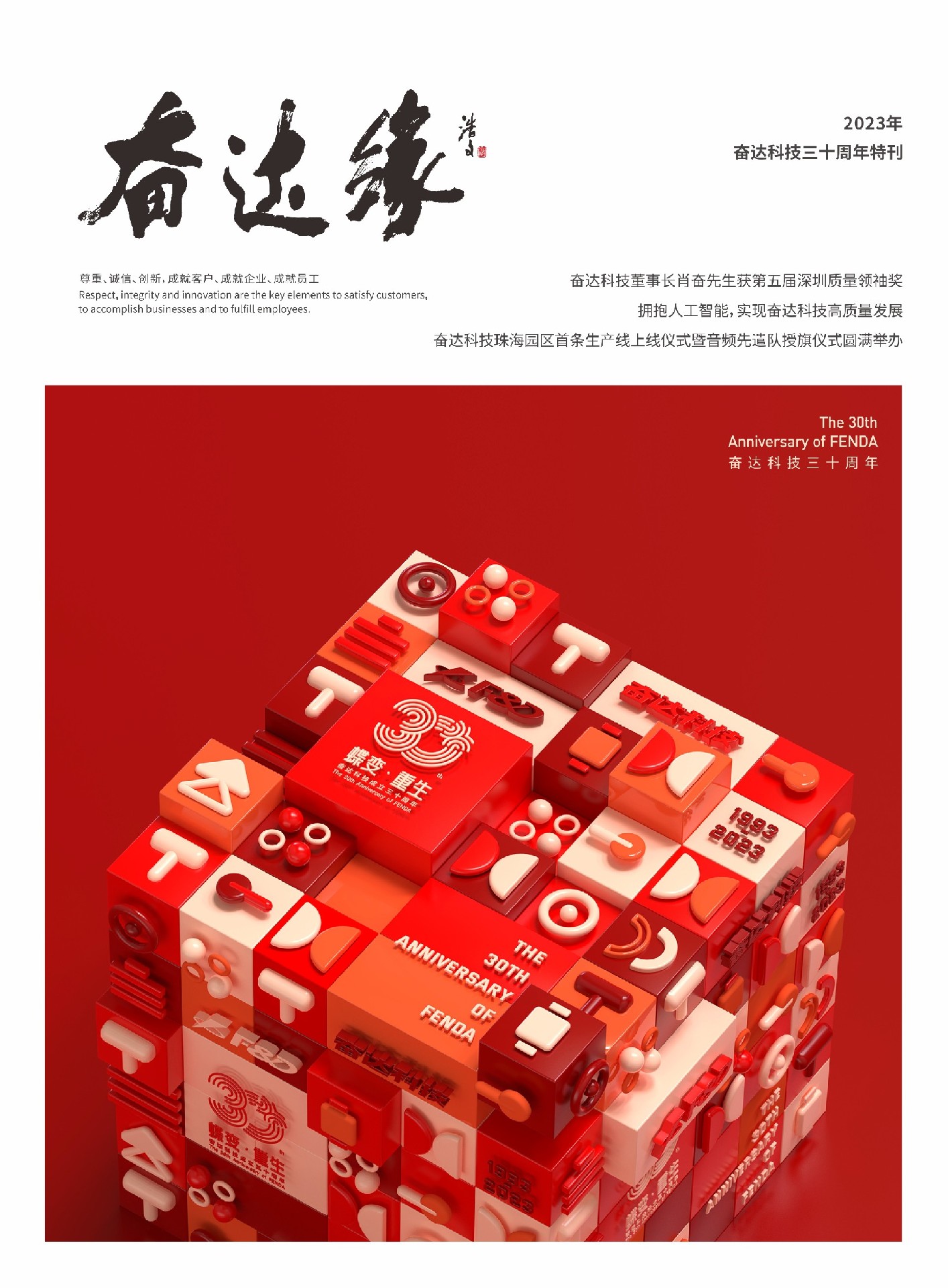 凯发一触即发无线音频设备蓝牙音箱